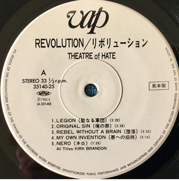 Revolution