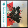 Jacks - Jacks Greatest Hits = かっらぽの世界/ジャックスのすべて (Vinyl, LP, Album, Compilation, Stereo) Very Good Plus (VG+) / Good (G)