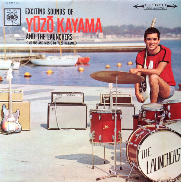 Release: Exciting Sounds Of Yūzō Kayama And The Launchers = 恋は紅いバラ / 加山雄三アルバム-Vinyl-Japan-1966-PS-1314-JC-7272415