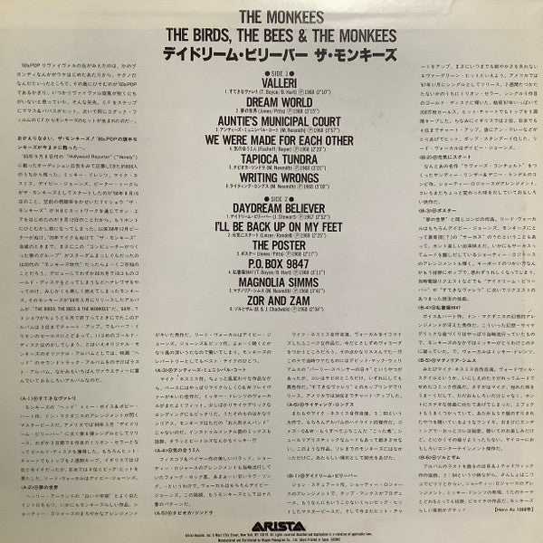 The Birds, The Bees & The Monkees