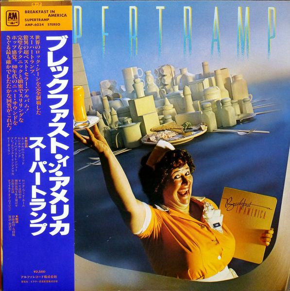 Master Release: Breakfast In America by Supertramp