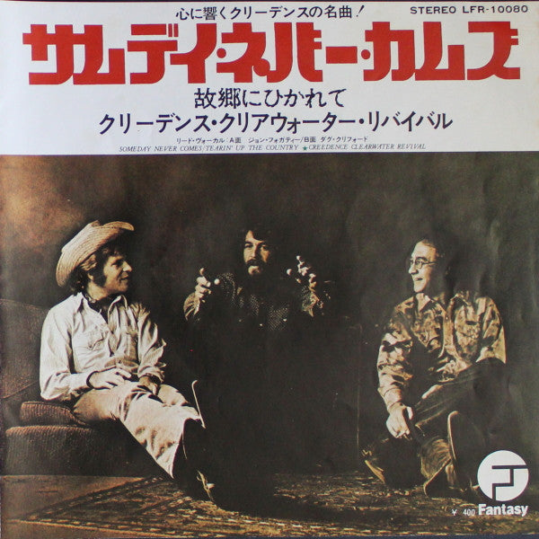 Master Release: Someday Never Comes / Tearin' Up The Country by Creedence Clearwater Revival