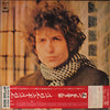 Bob Dylan - Blonde On Blonde (2xVinyl, LP, Album, Reissue) Near Mint (NM or M-) / Very Good Plus (VG+)