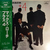 Max Roach - +4 (Vinyl, LP, Album, Mono) Very Good Plus (VG+) / Very Good (VG)