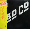 Bad Company (3) - Bad Company (Vinyl, LP, Album, Stereo) Very Good Plus (VG+) / Very Good Plus (VG+)