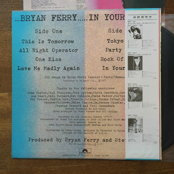 Master Release: In Your Mind by Bryan Ferry