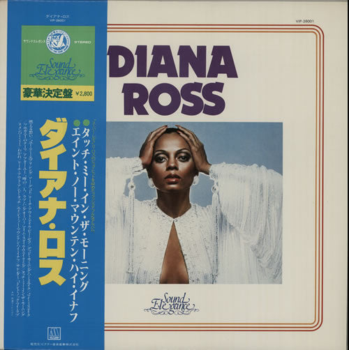 Release: Sound Elegance-Vinyl-Japan-1979-VIP-26001-8355972