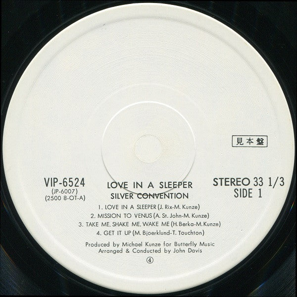 Love In A Sleeper