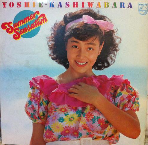Master Release: Summer Sensation = サマー・センセイション by Yoshie Kashiwabara
