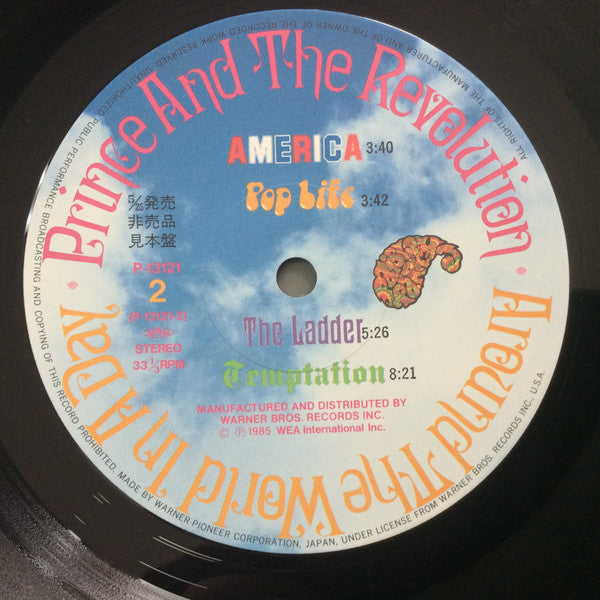 Release: Around The World In A Day-Vinyl-Japan-1985-P-13121-9817303