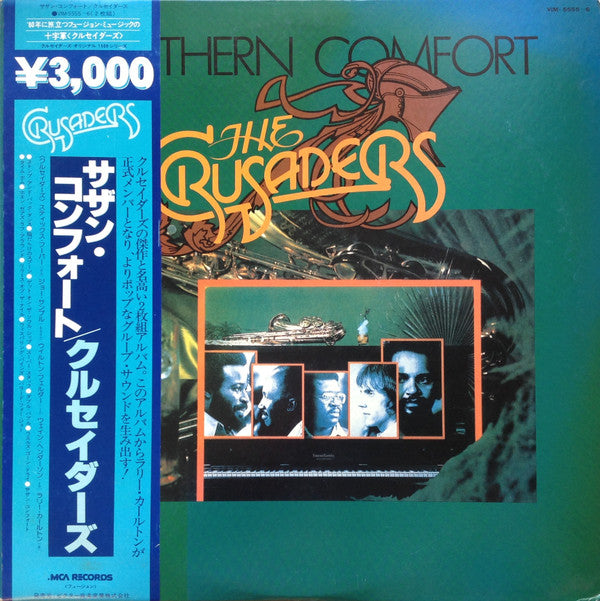 Southern Comfort = サザン・コンフォート