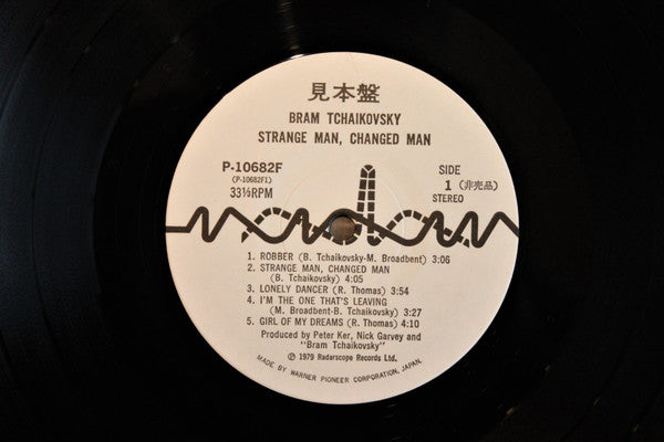 Release: Strange Man, Changed Man-Vinyl-Japan-1979-P-10682F-8607468