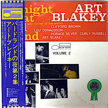 Release: A Night At Birdland, Volume 2-Vinyl-Japan-1976-LNJ-70092-6544337