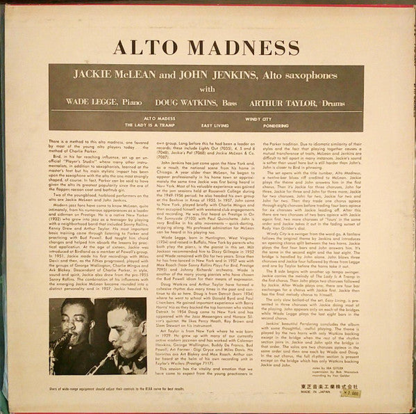 Release: Alto Madness-Vinyl-Japan-1973-LPR-8852-4196295