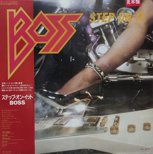 Release: Step On It-Vinyl-Japan-1985-RPL-8276-6584651