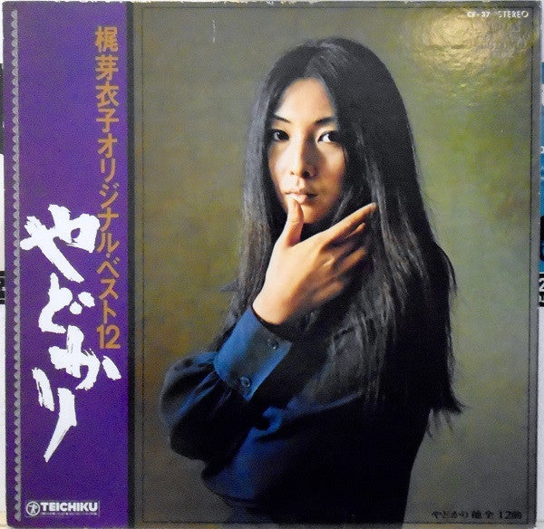Release: オリジナル・ベスト12：やどかり-Vinyl-Japan-1973-CF-37-3997052
