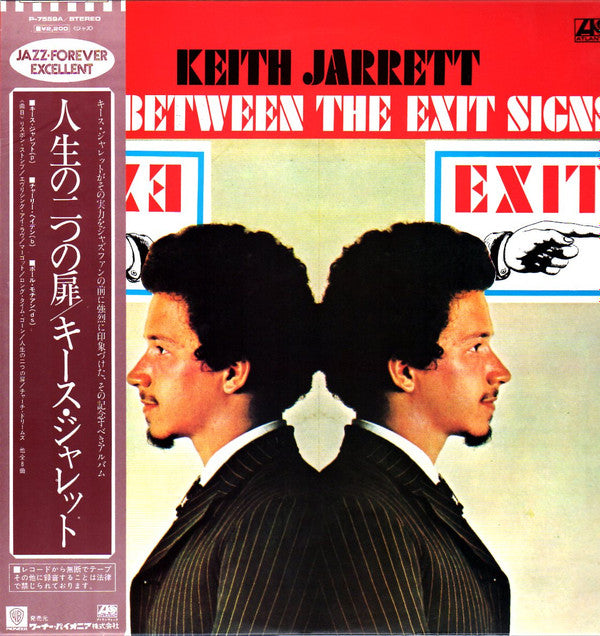 Release: Life Between The Exit Signs-Vinyl-Japan-1977-P-7559A-6755989