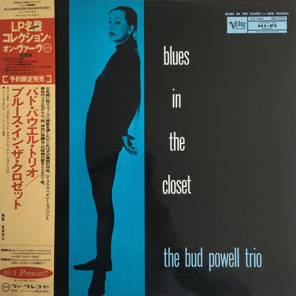 Release: Blues In The Closet-Vinyl-Japan-1992-POJJ-1524, MGV-8218-9791519