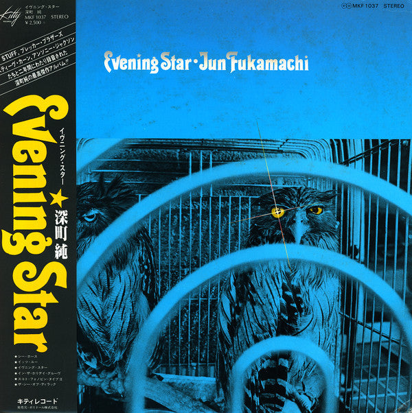 Release: Evening Star-Vinyl-Japan-1978-MKF 1037-5302978