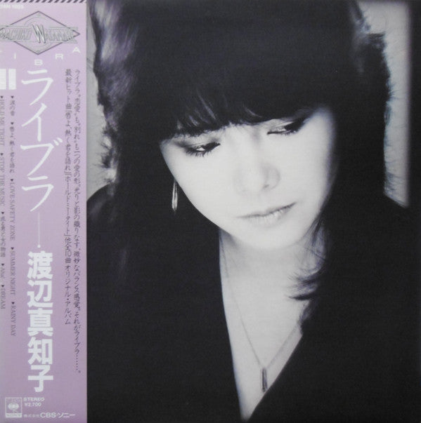 Master Release: Libra = ライブラ by Machiko Watanabe