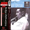 Ruby Braff - Ruby Braff Special (Vinyl, LP, Album) Very Good Plus (VG+) / Very Good Plus (VG+)