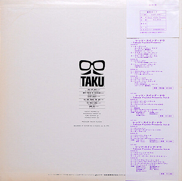 Release: Let's Swing Now-Vinyl-Japan-1976-SJV-887-9246572