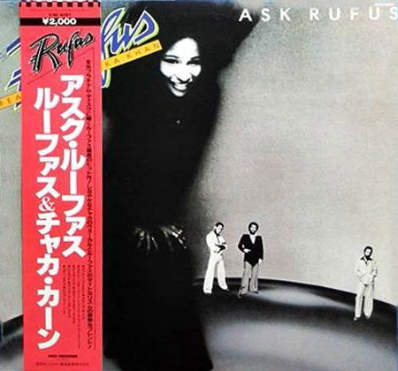 Release: Ask Rufus-Vinyl-Japan-1982-VIM-4081-4058158