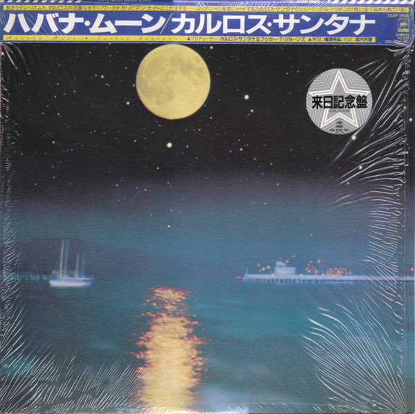 Havana Moon