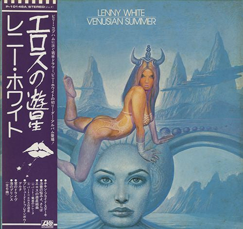 Venusian Summer