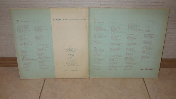 The Best Of The Shocking Blue
