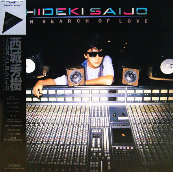 Master Release: In Search of Love by Hideki Saijo