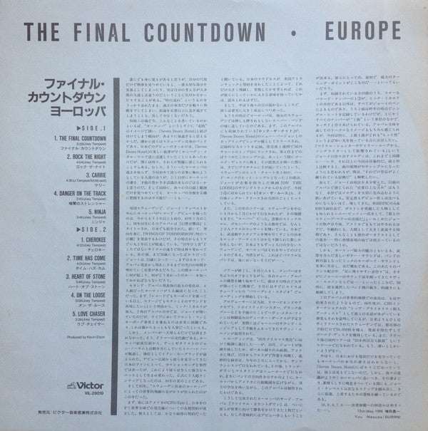 The Final Countdown 