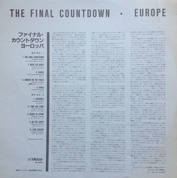 The Final Countdown 