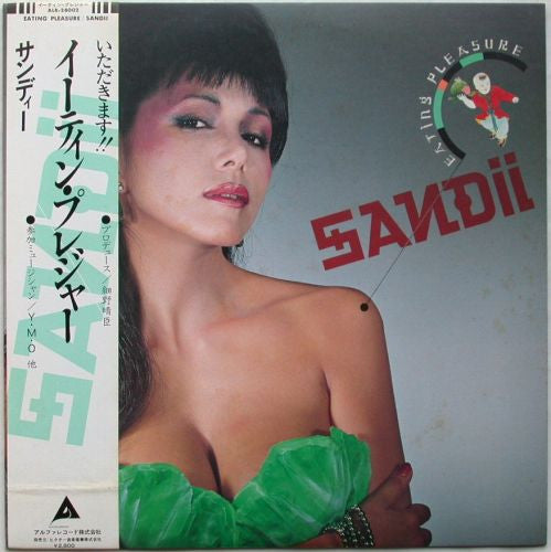 Release: Eating Pleasure = イーティン・プレジャー-Vinyl-Japan-1980-ALR-28002-3735902