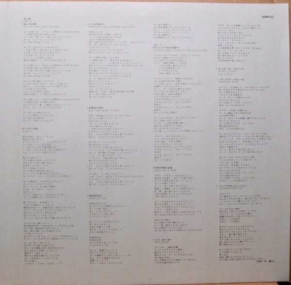 Paul Simon