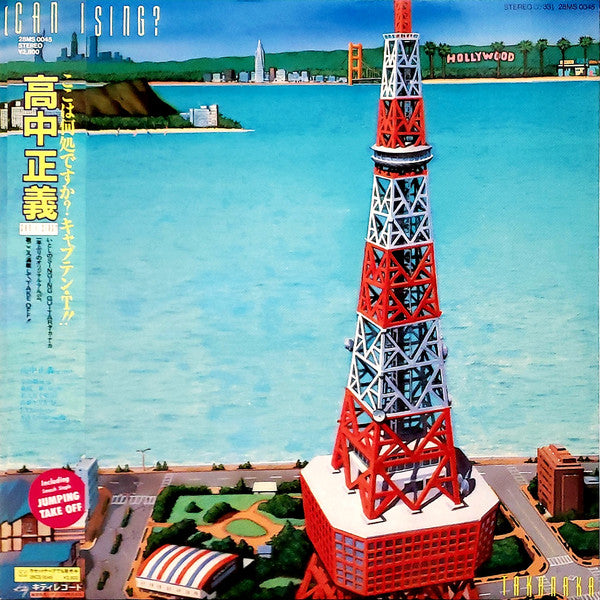 Release: Can I Sing?-Vinyl-Japan-1983-28MS 0045-3021497