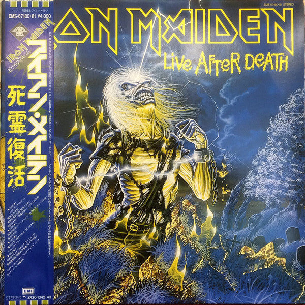 Release: Live After Death-Vinyl-Japan-1985-EMS-67180-81, ES 24 0426 3-3020449