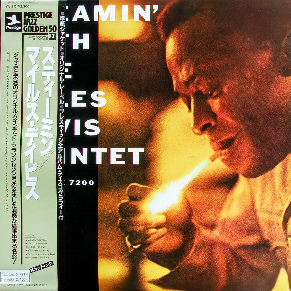 Release: Steamin' With The Miles Davis Quintet-Vinyl-Japan-1984-VIJ-212-3037709