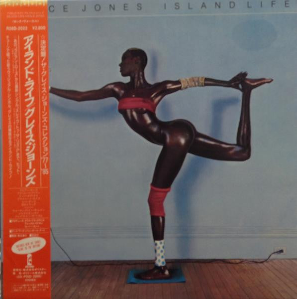 Master Release: Island Life by Grace Jones