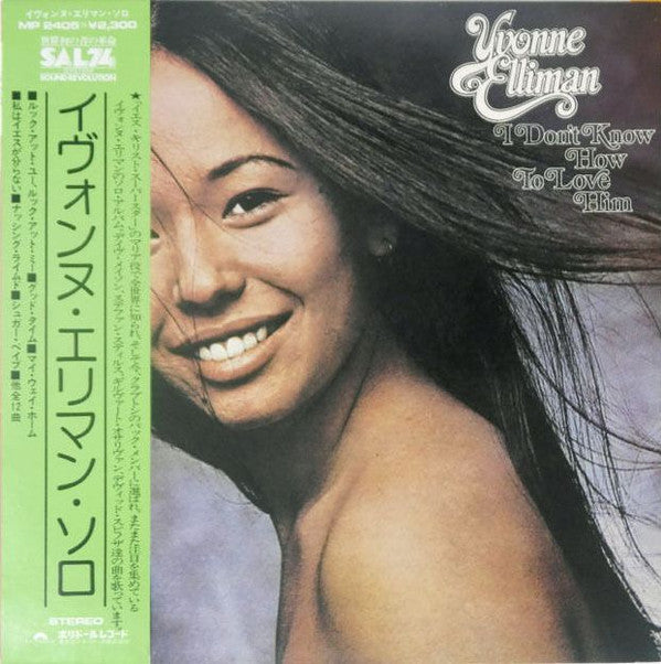 Master Release: Yvonne Elliman by Yvonne Elliman