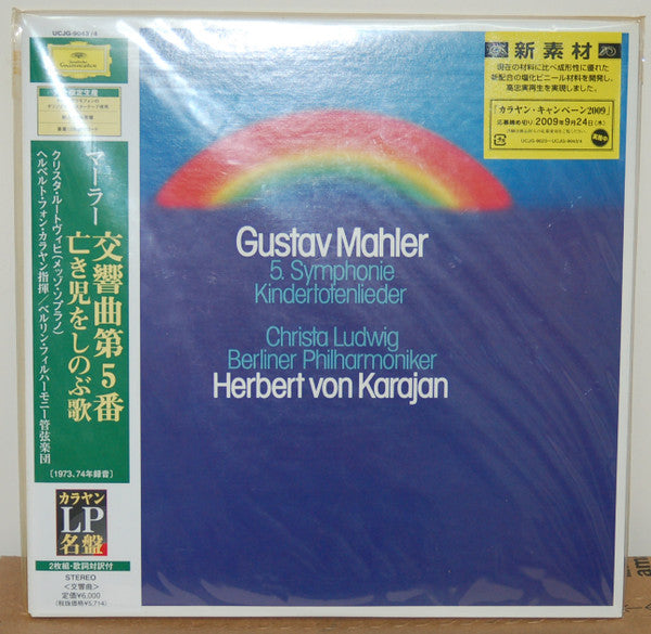 Release: 5. Symphonie / Kindertotenlieder-Vinyl-Japan-2009-UCJG-9043/4-6530168