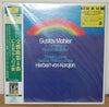 Gustav Mahler - 5. Symphonie / Kindertotenlieder (2xVinyl, LP, Limited Edition, Reissue, Stereo) Very Good Plus (VG+) / Near Mint (NM or M-)