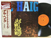 Al Haig - Jazz Will-O'-The-Wisp (Vinyl, LP, Album, Reissue, Mono) Very Good Plus (VG+) / Very Good (VG)