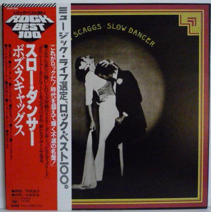Release: Slow Dancer-Vinyl-Japan-1978-25AP 890-2088084