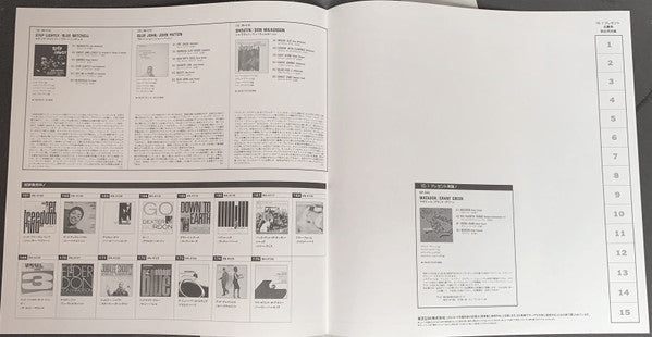 Page One