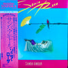 Sonia Rosa - Samba Amour = サンバ・アモール (Vinyl, LP, Album, Stereo) Near Mint (NM or M-) / Very Good Plus (VG+)