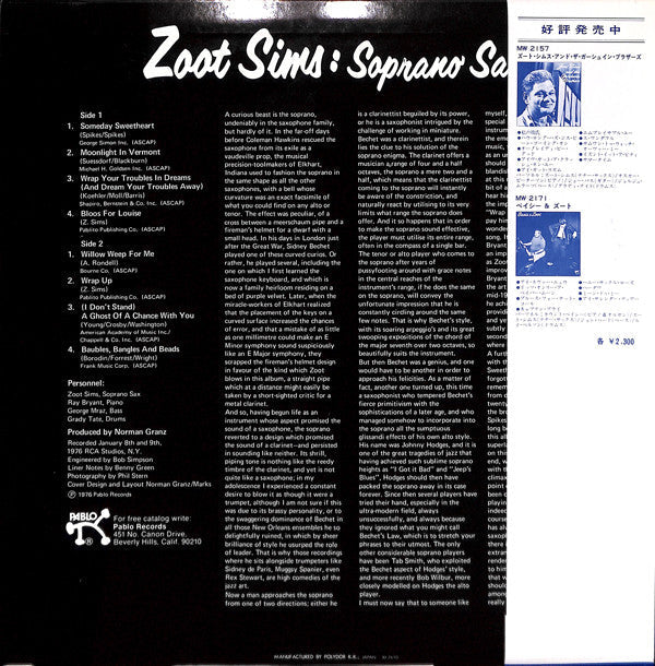 Master Release: Soprano Sax by Zoot Sims