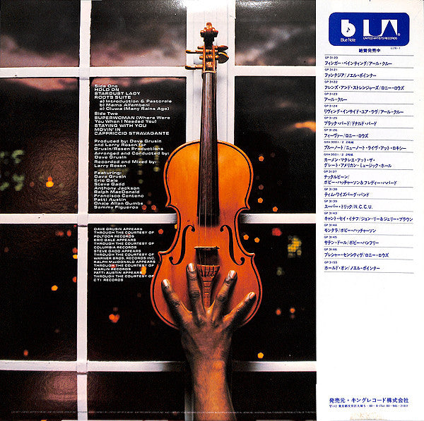 Release: Hold On-Vinyl-Japan-1978-GP-3155-7140672