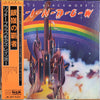 Rainbow - Ritchie Blackmore's Rainbow = 銀嶺の覇者 (Vinyl, LP, Album, St...