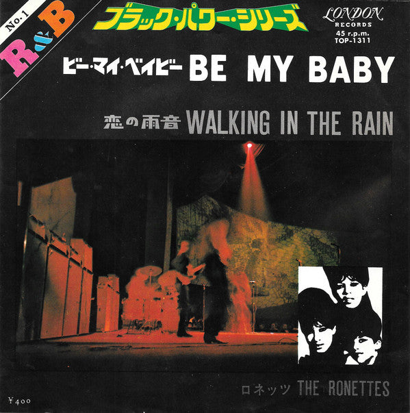 Release: Be My Baby / Walking In The Rain-Vinyl-Japan-1968-TOP-1311-5351838